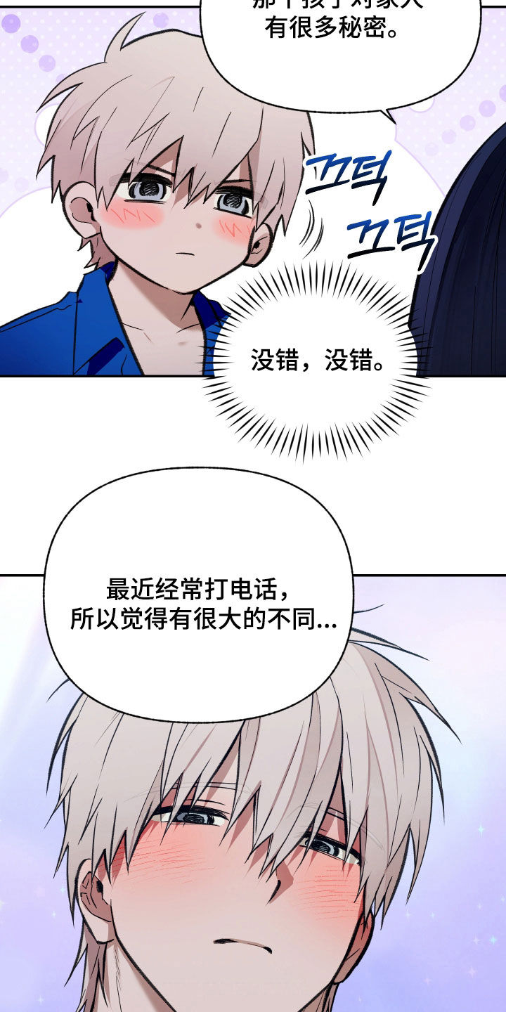 第106话18