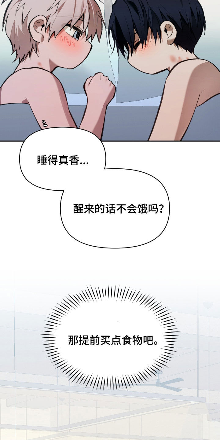 第106话11
