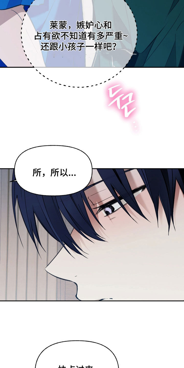 第106话25