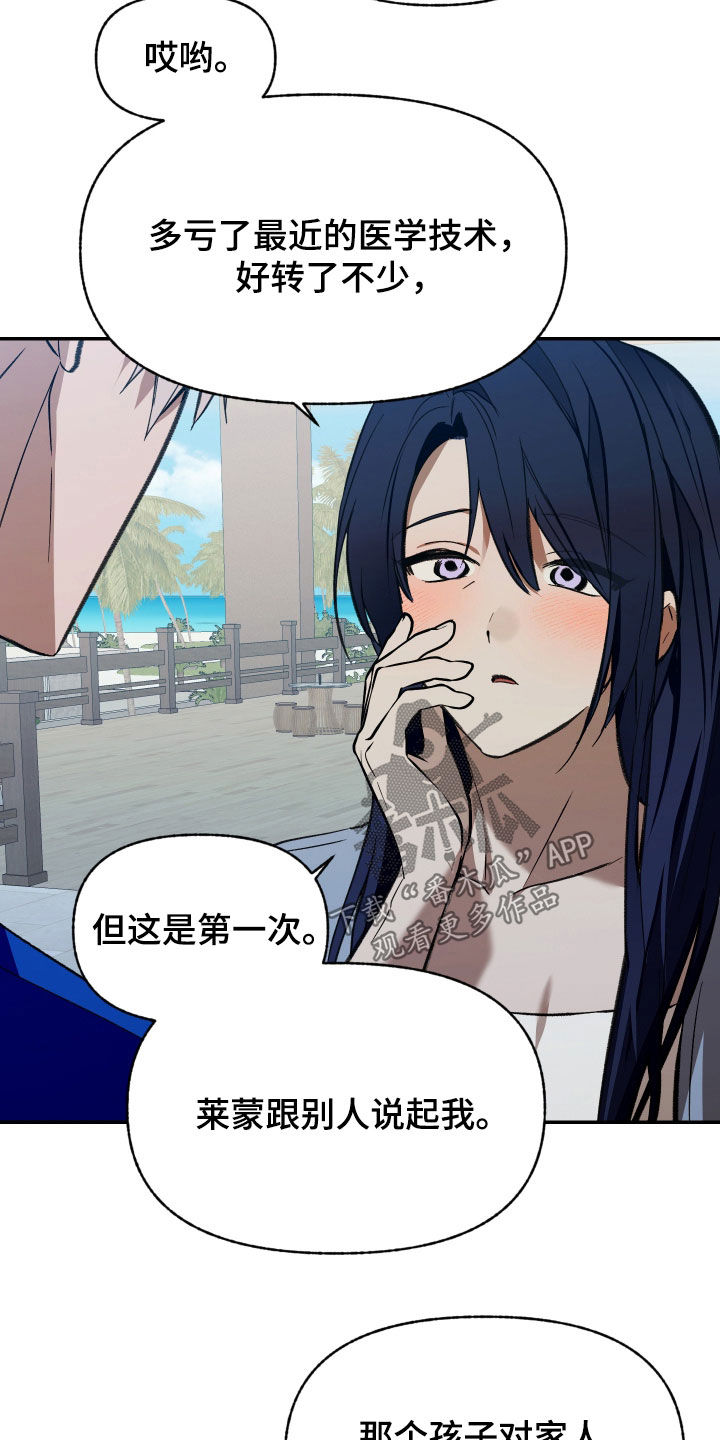 第106话17