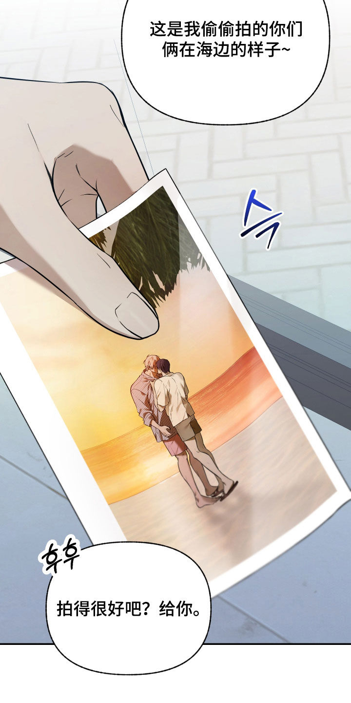 第106话21