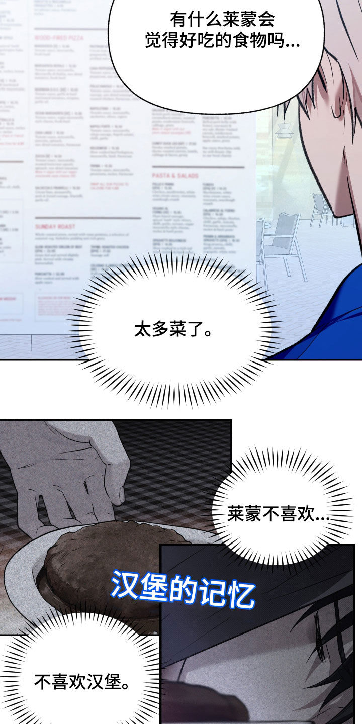 第106话13