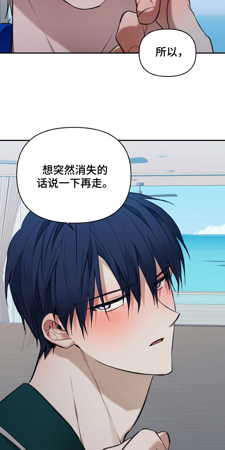 第106话27