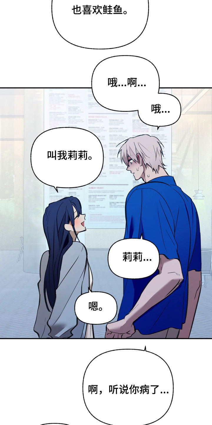 第106话16