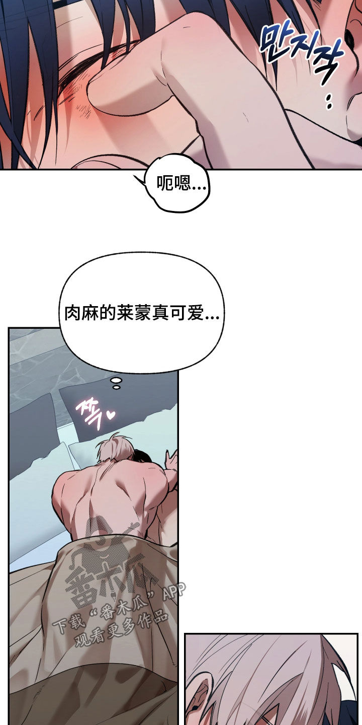 第106话7