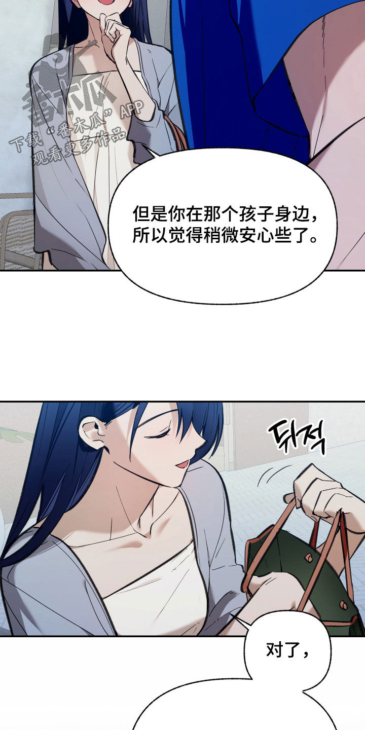 第106话20
