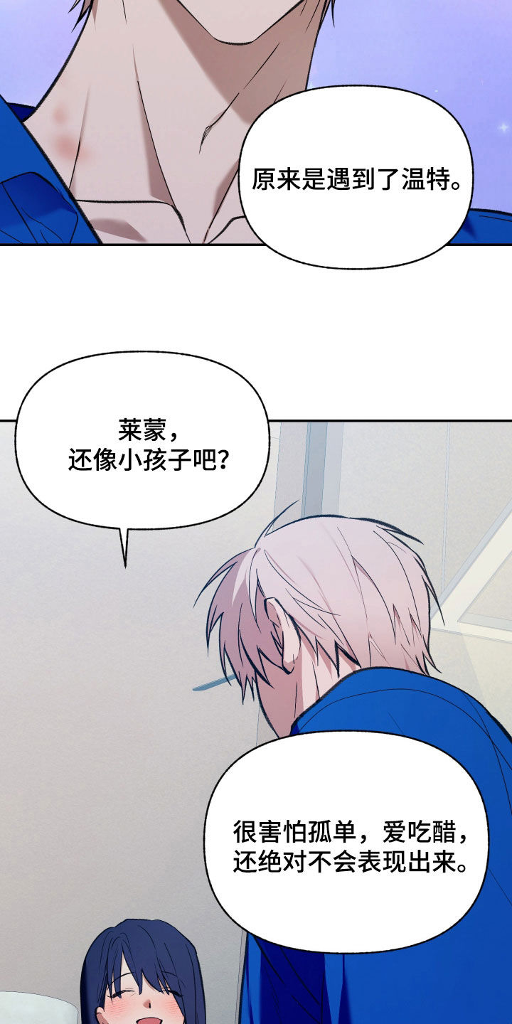 第106话19