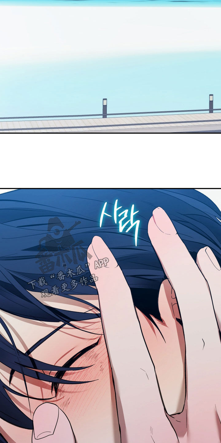 第106话4