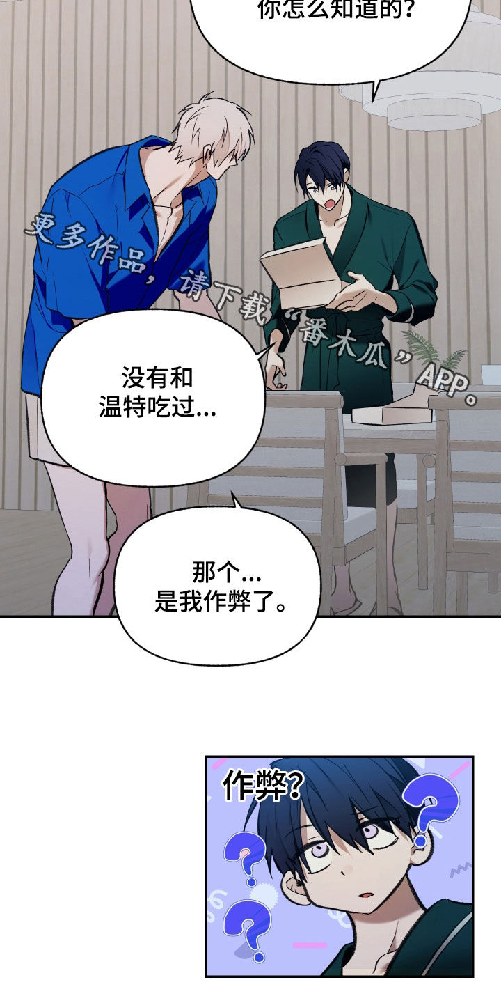 第106话29