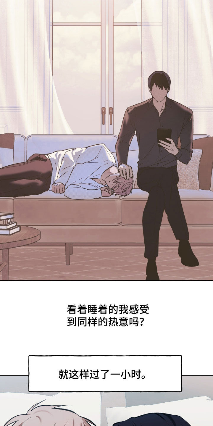 第106话10