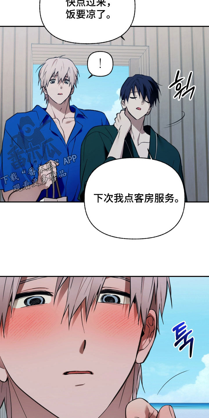 第106话26