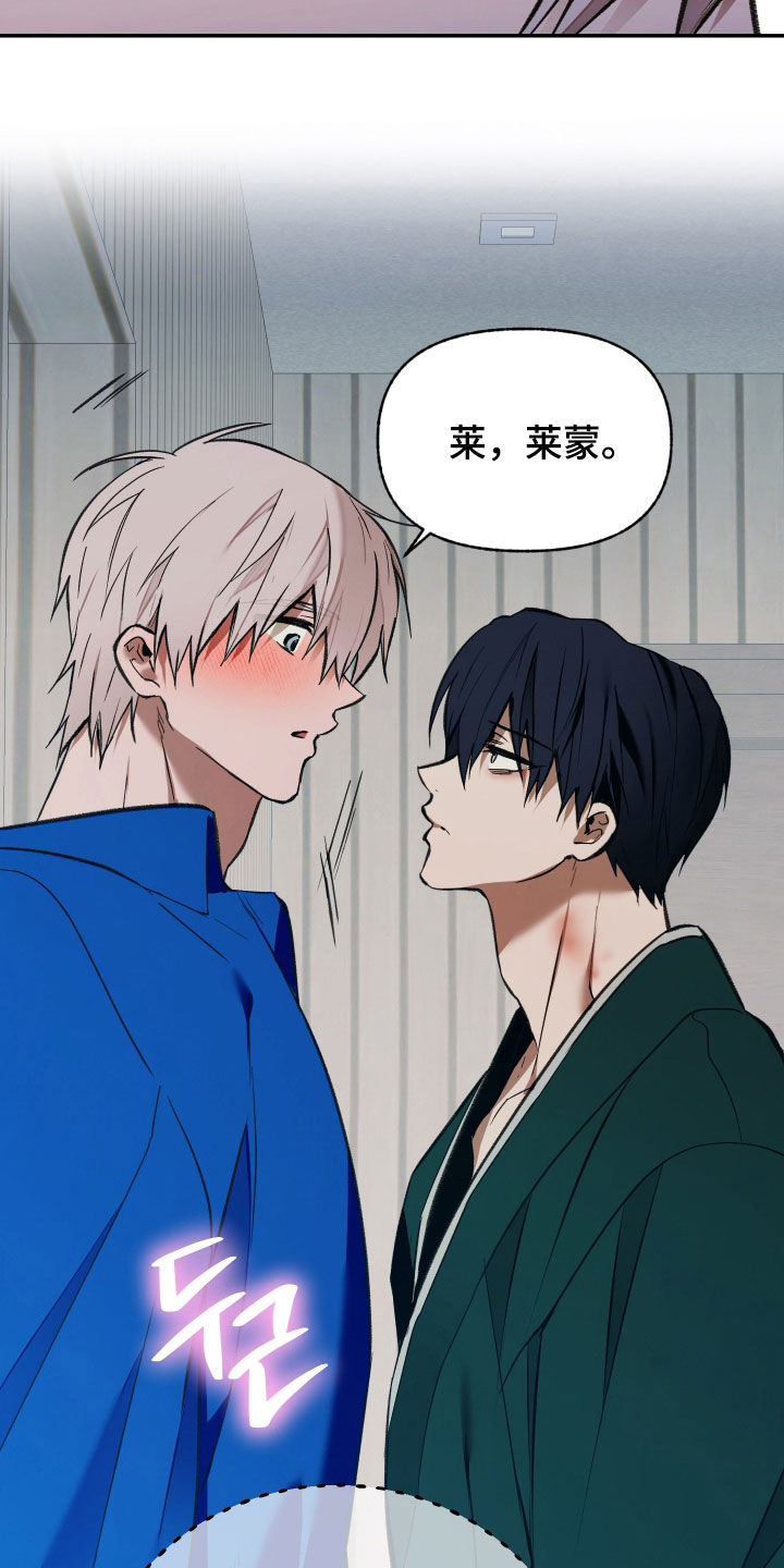 第106话24