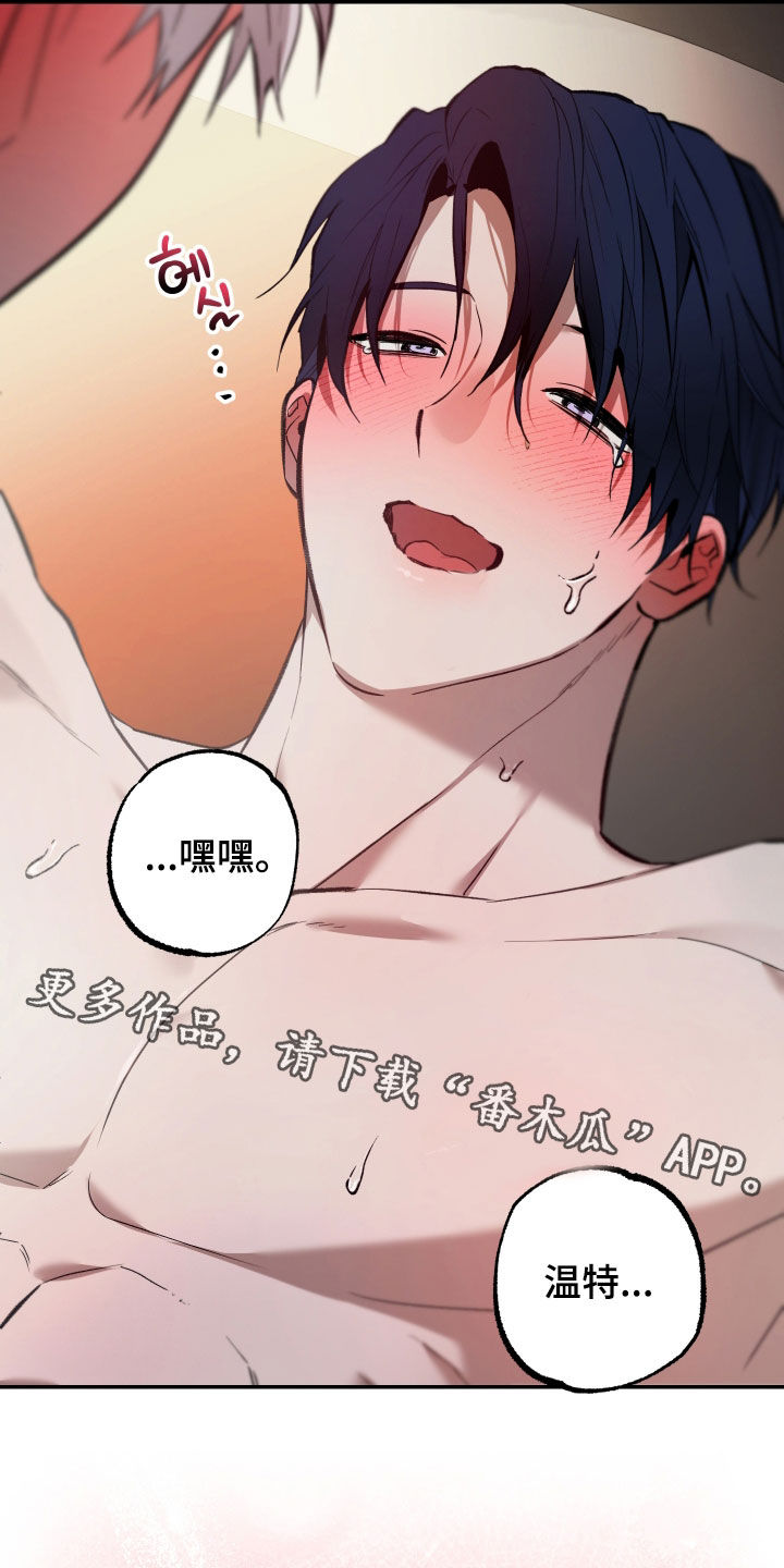 第105话33