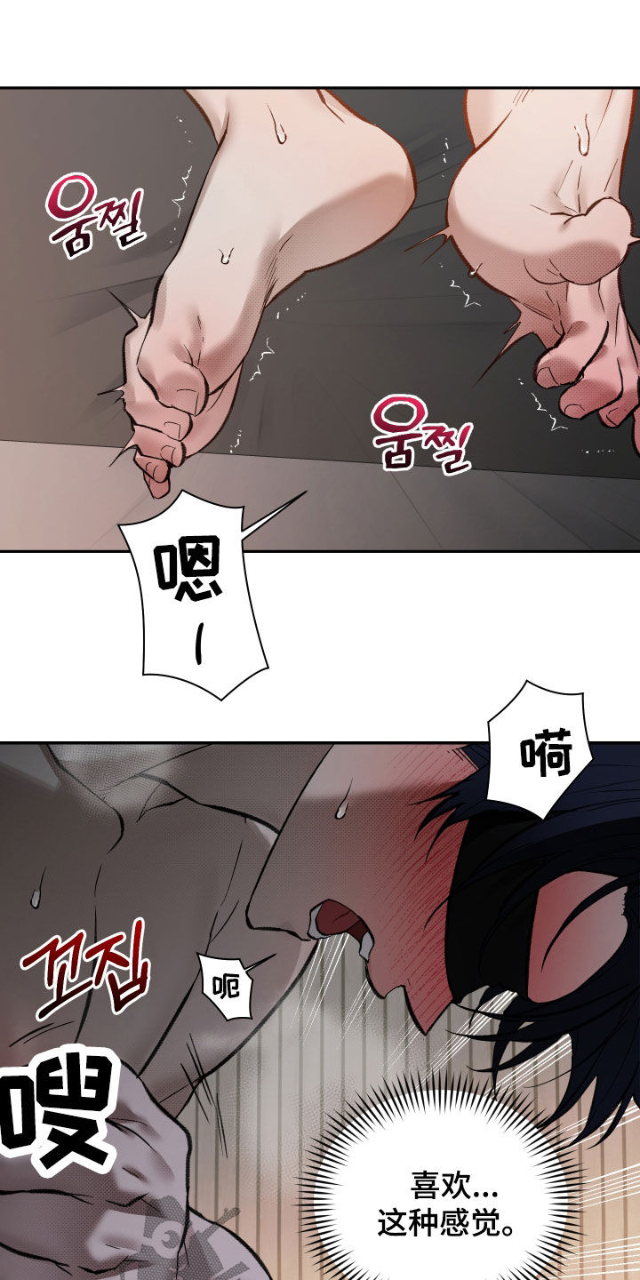 第105话8