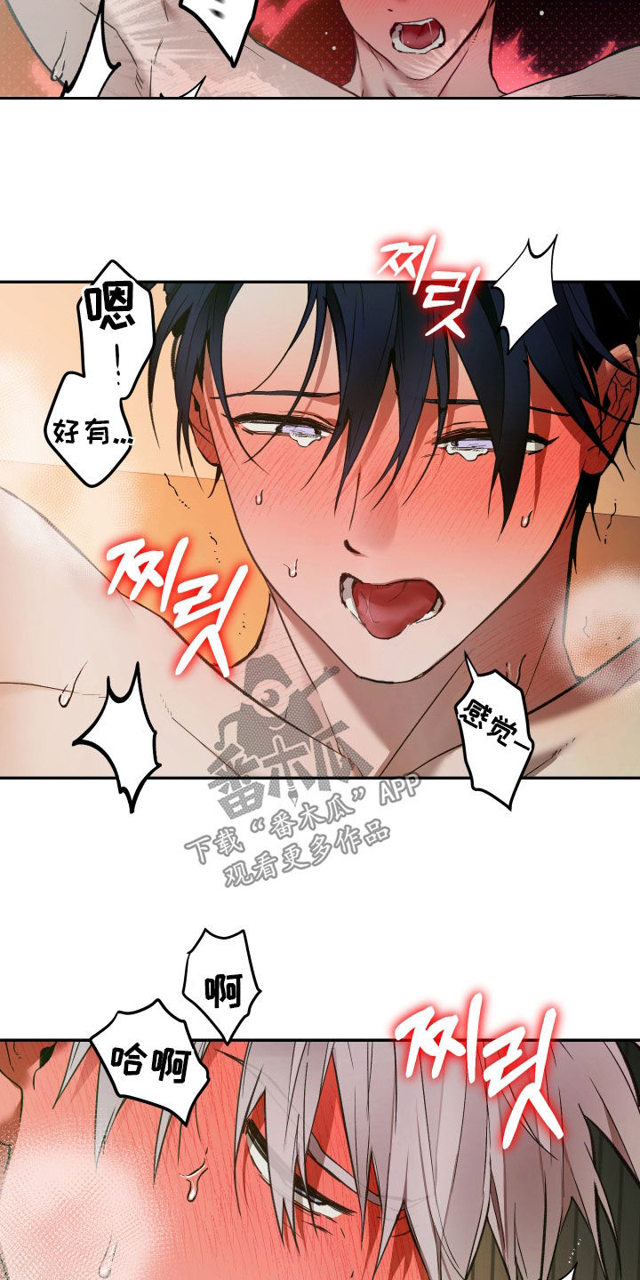 第105话26