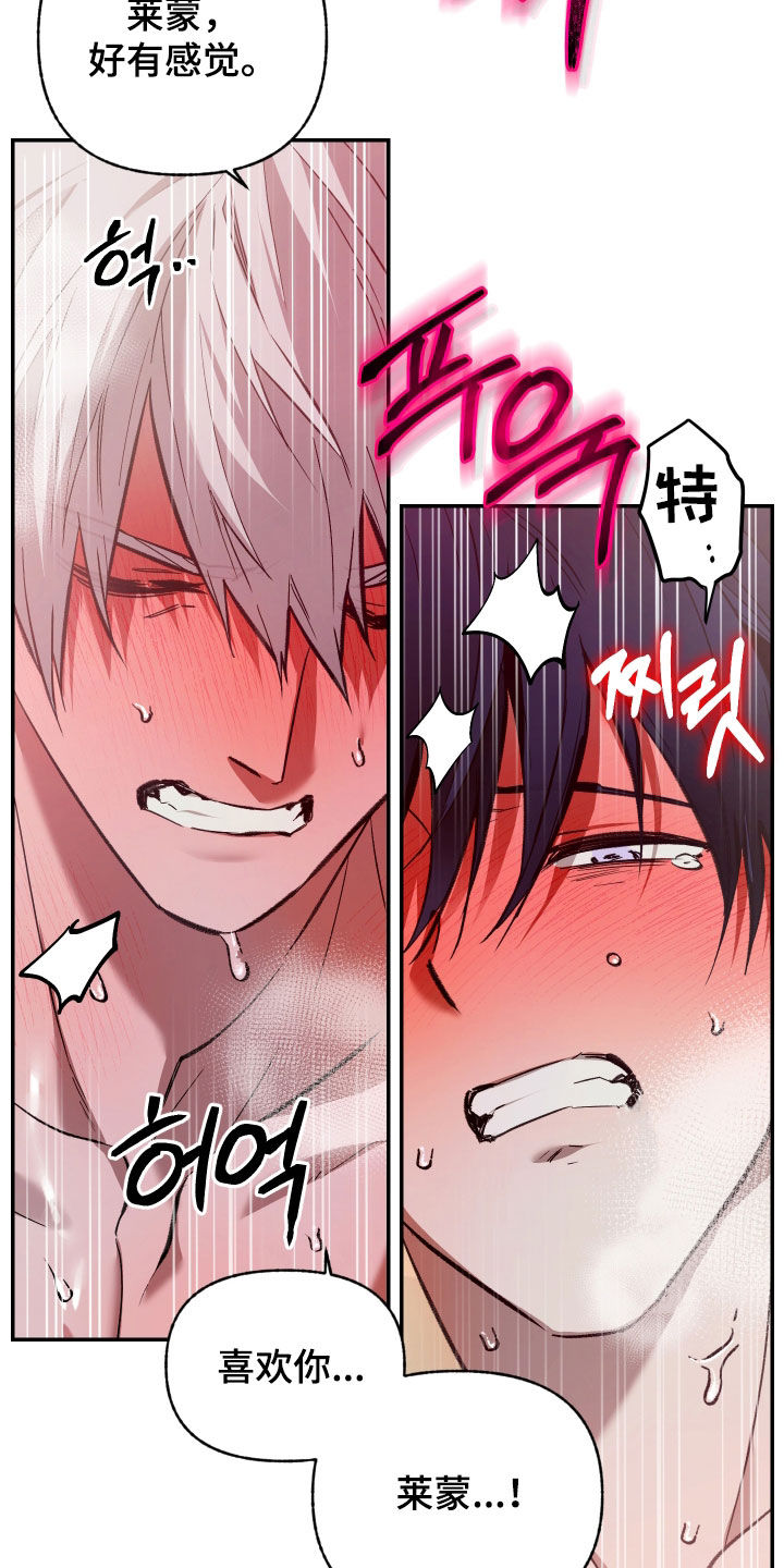 第105话29
