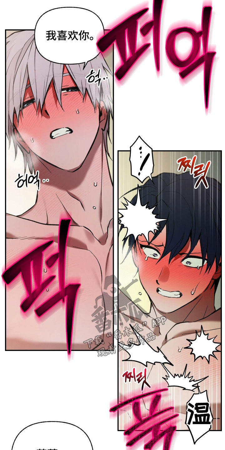 第105话28
