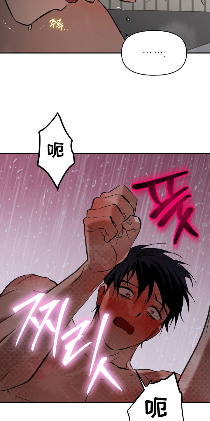 第105话16