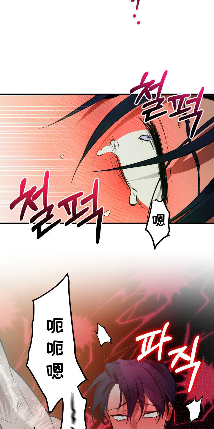 第105话25