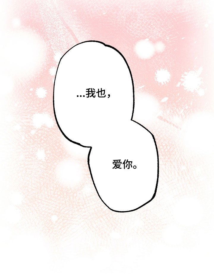 第105话34