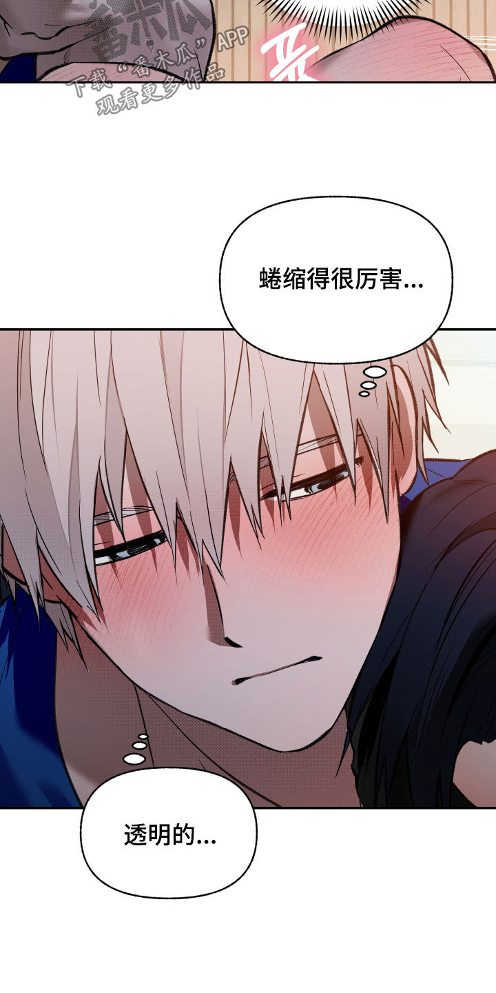 第105话9