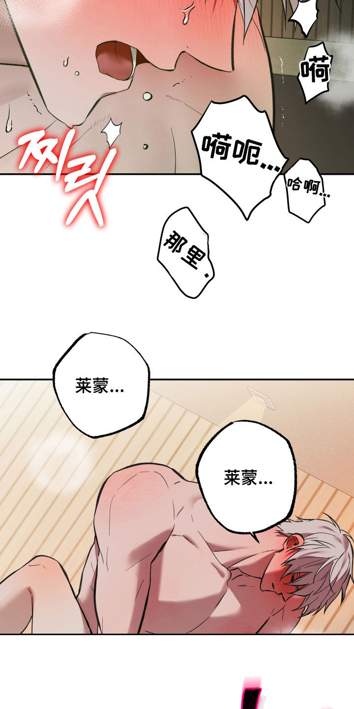 第105话27