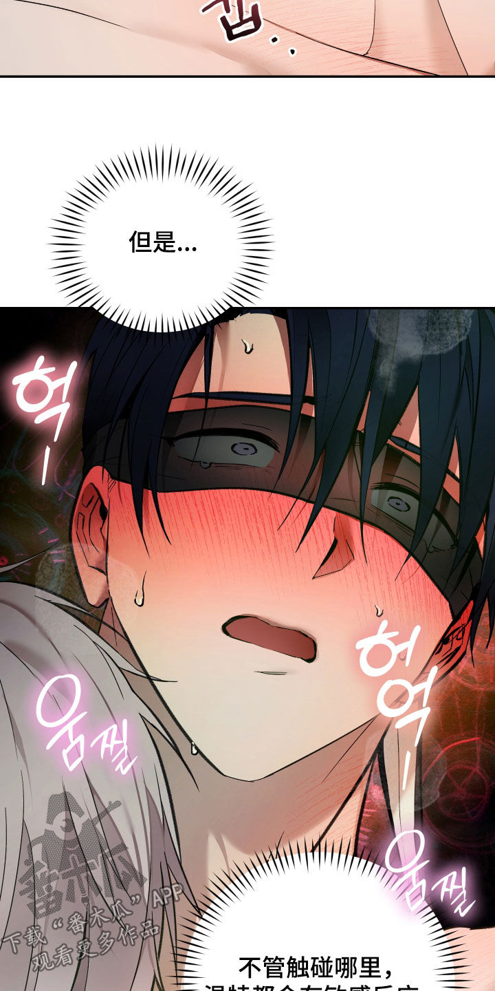 第105话6