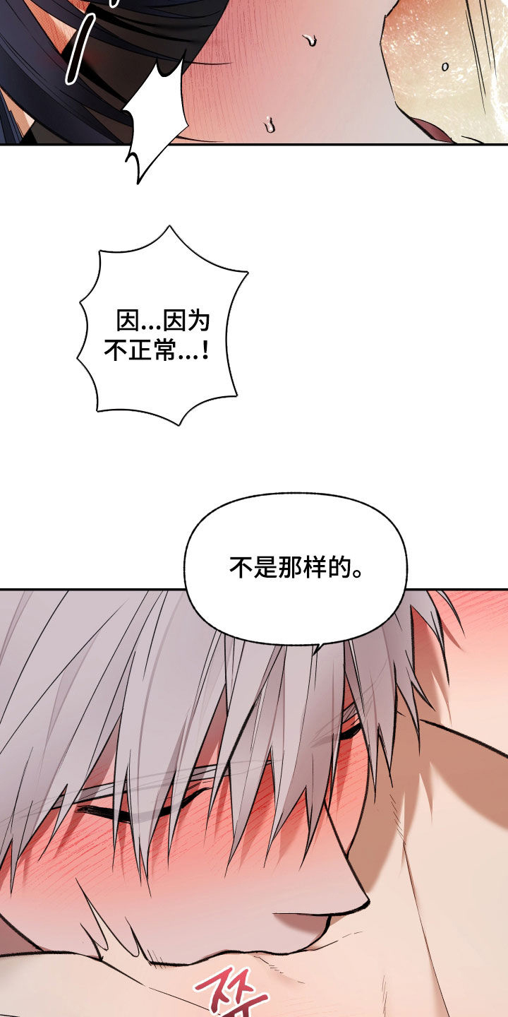 第105话5