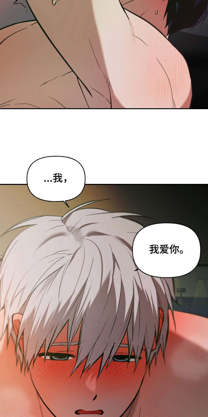 第105话31