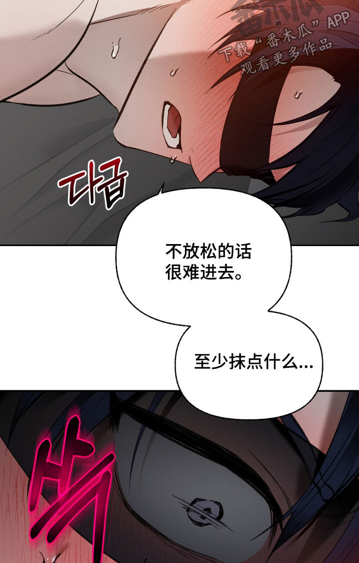 第105话11
