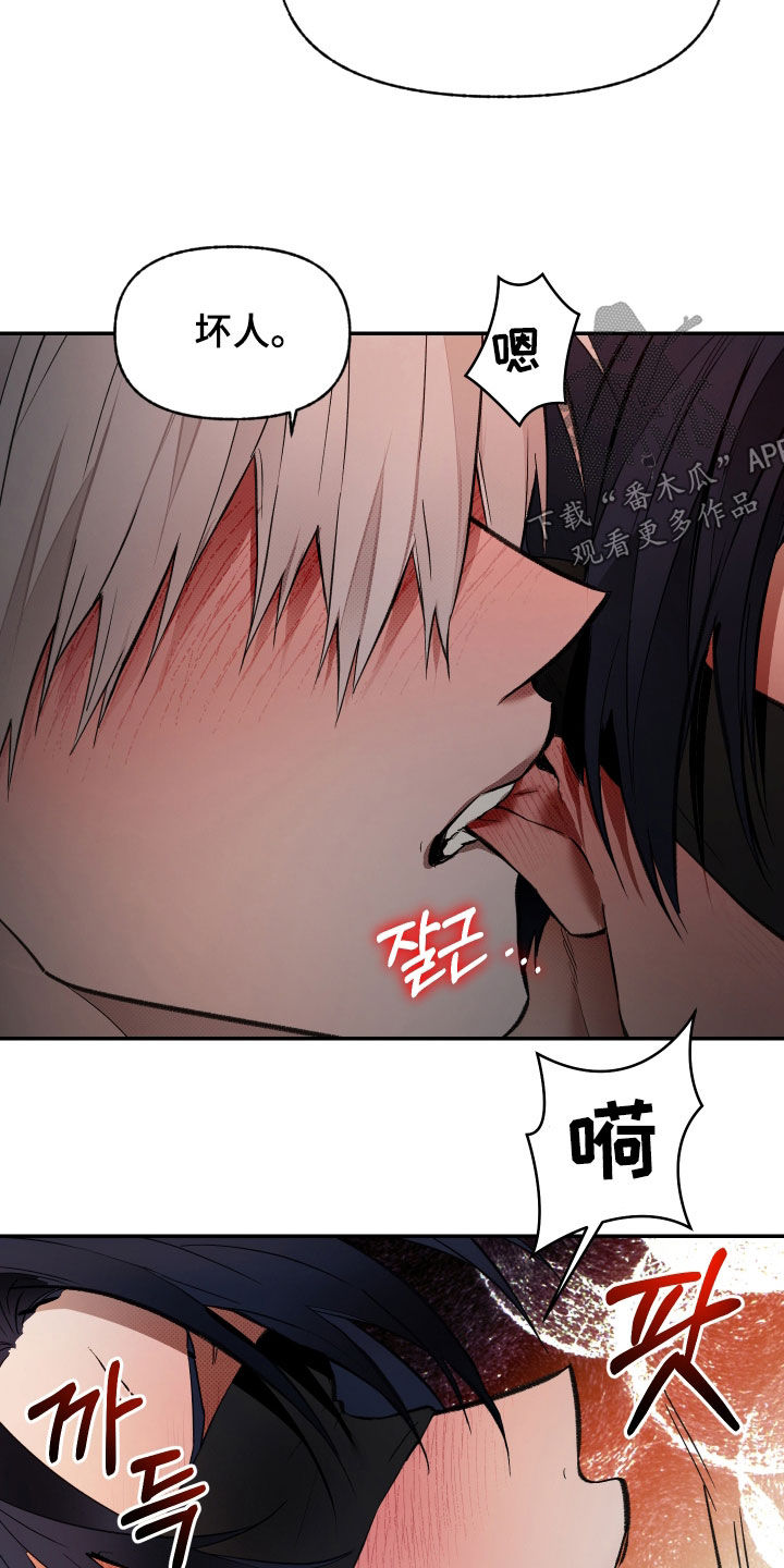 第105话4