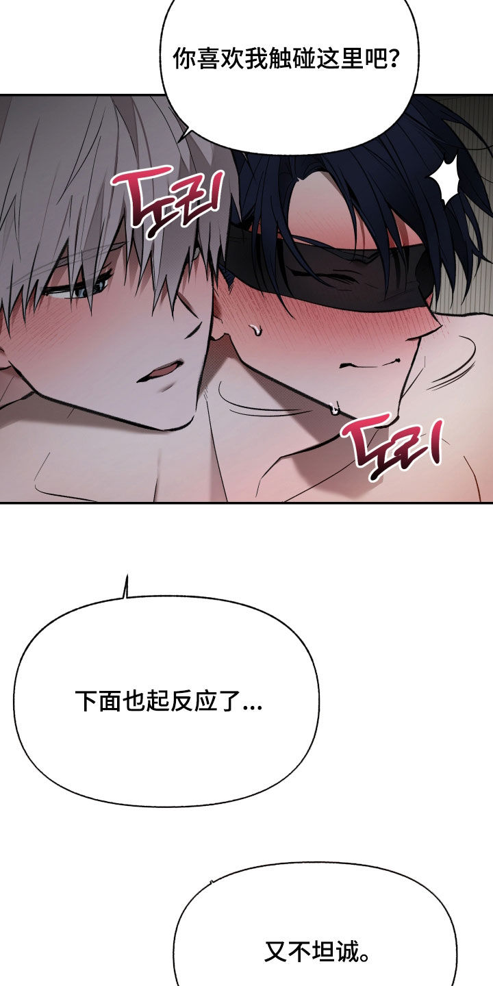第105话3