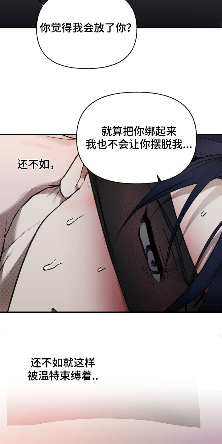 第104话11
