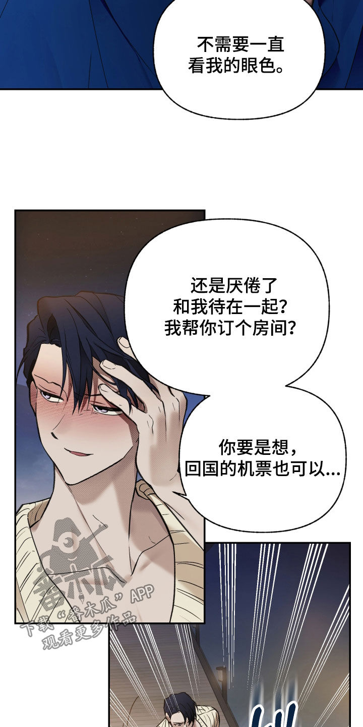 第104话4