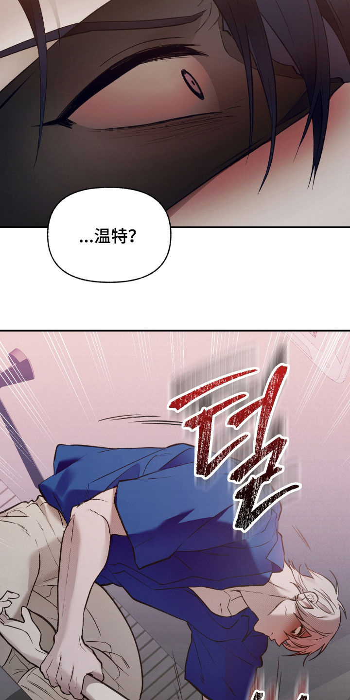 第104话9