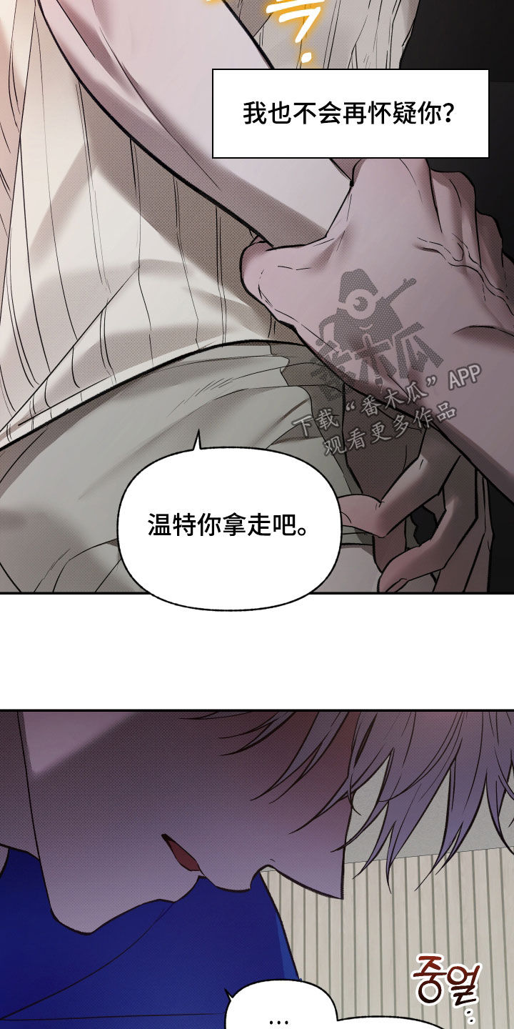 第104话13