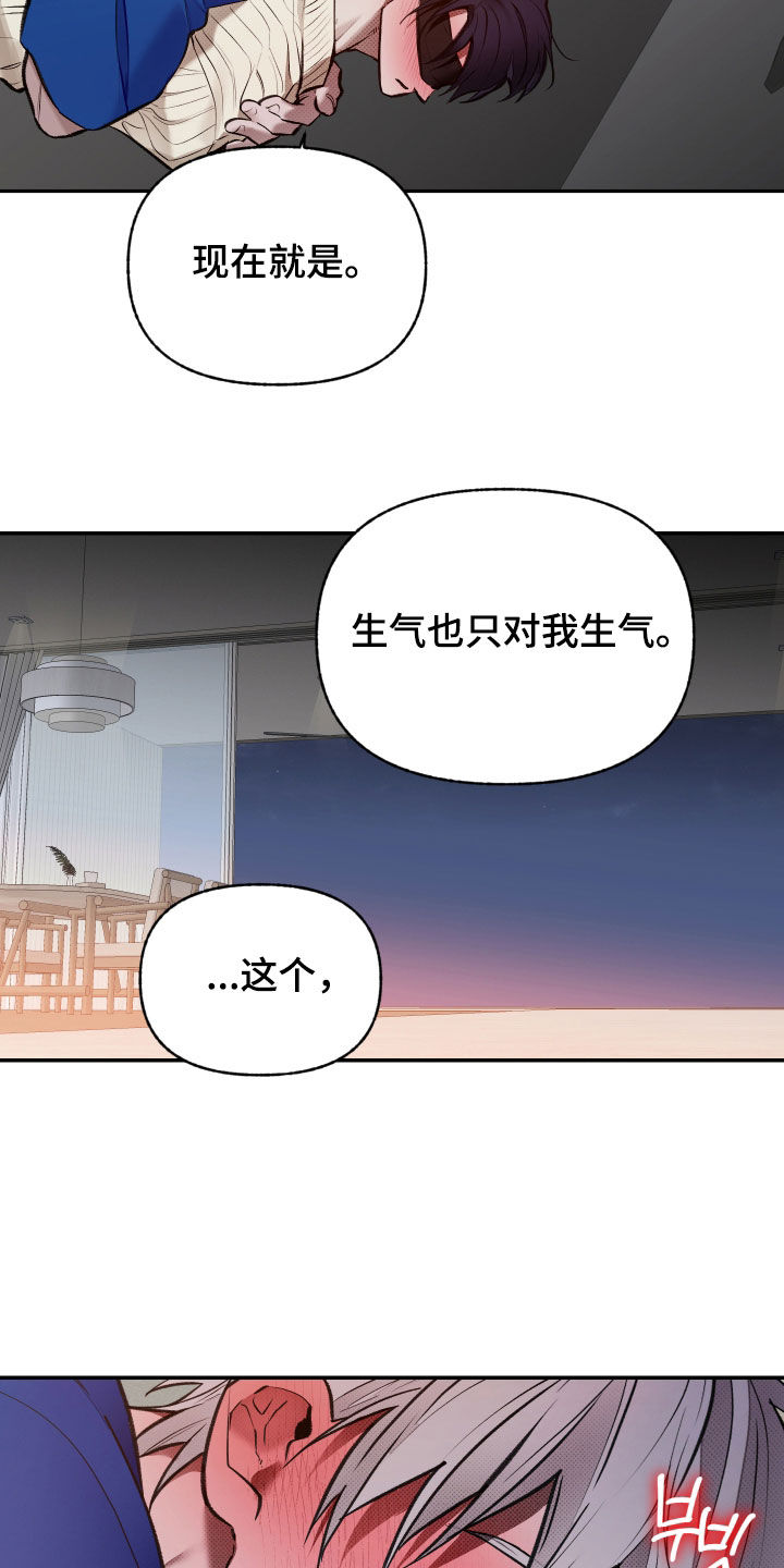 第104话19
