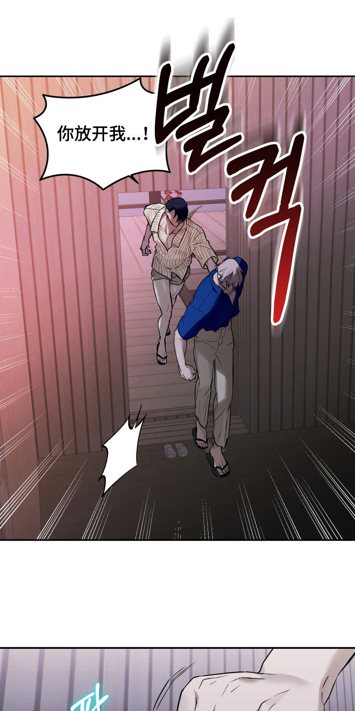 第104话7