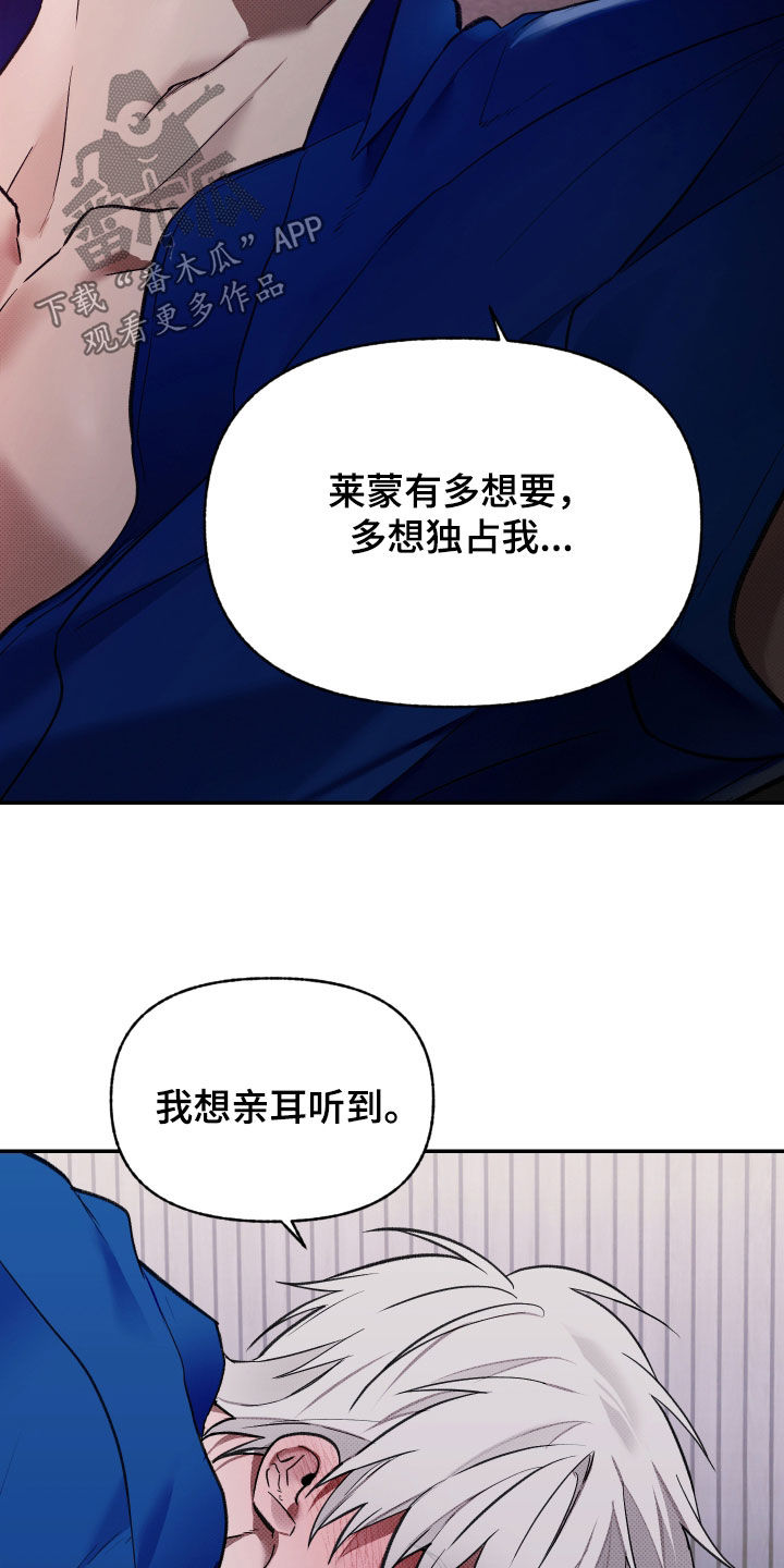 第104话16