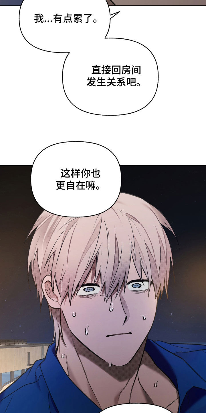 第104话3