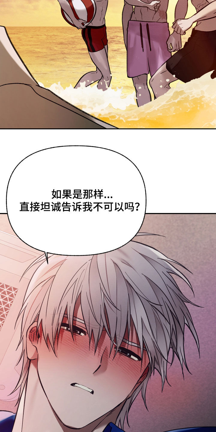 第104话15