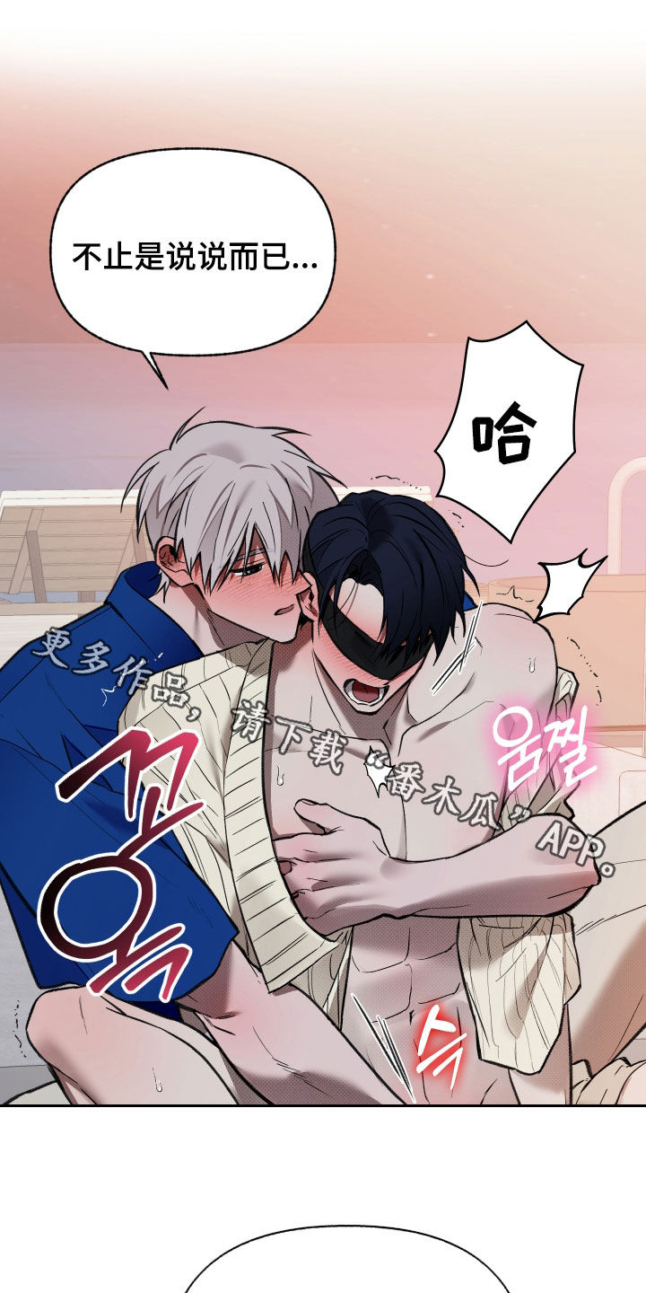 第104话24