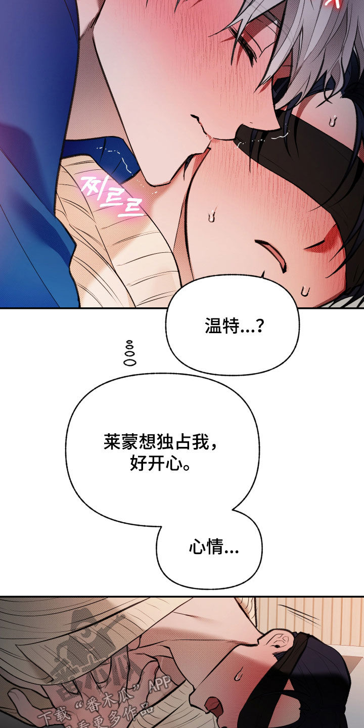 第104话20