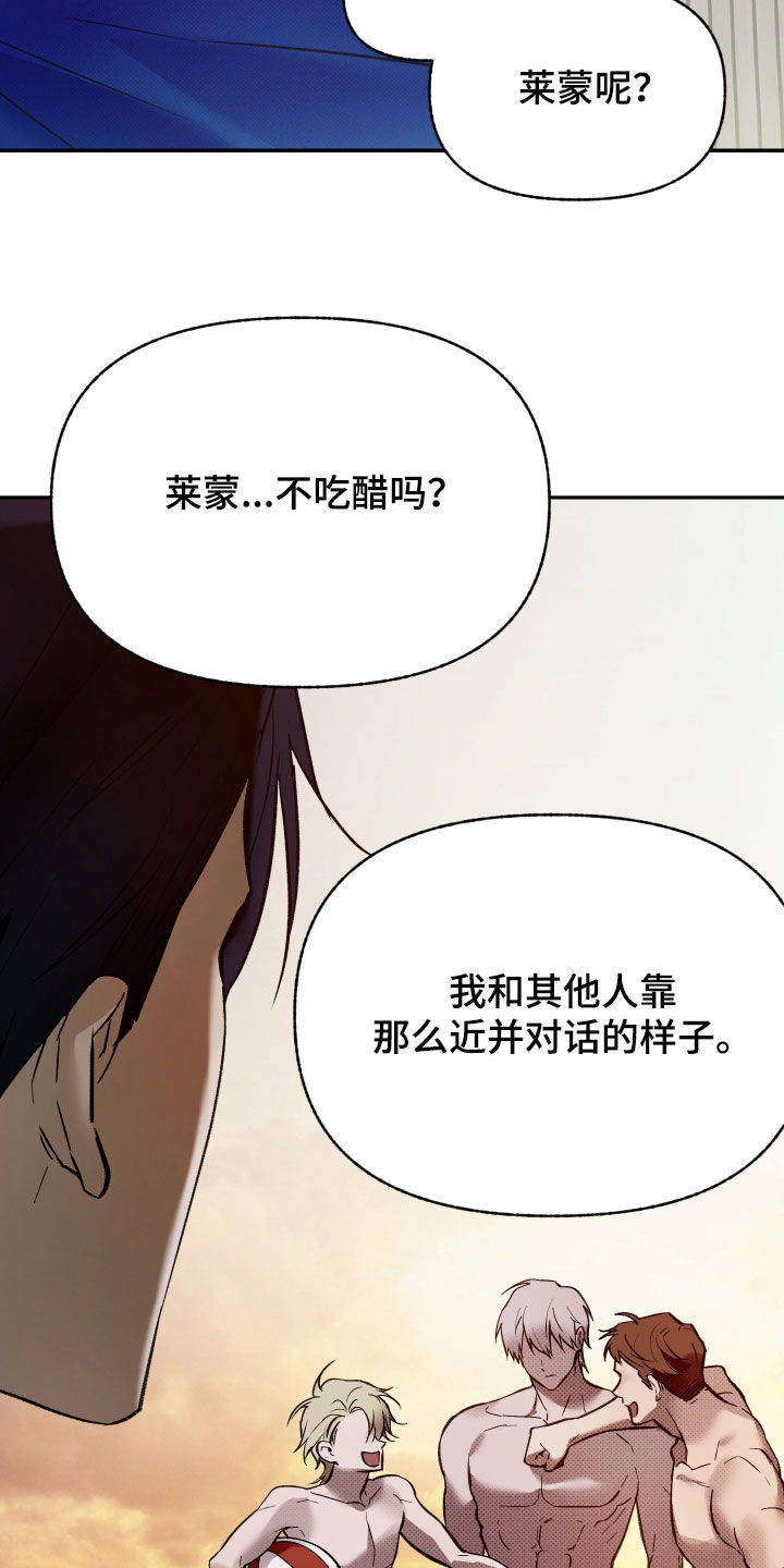 第104话14