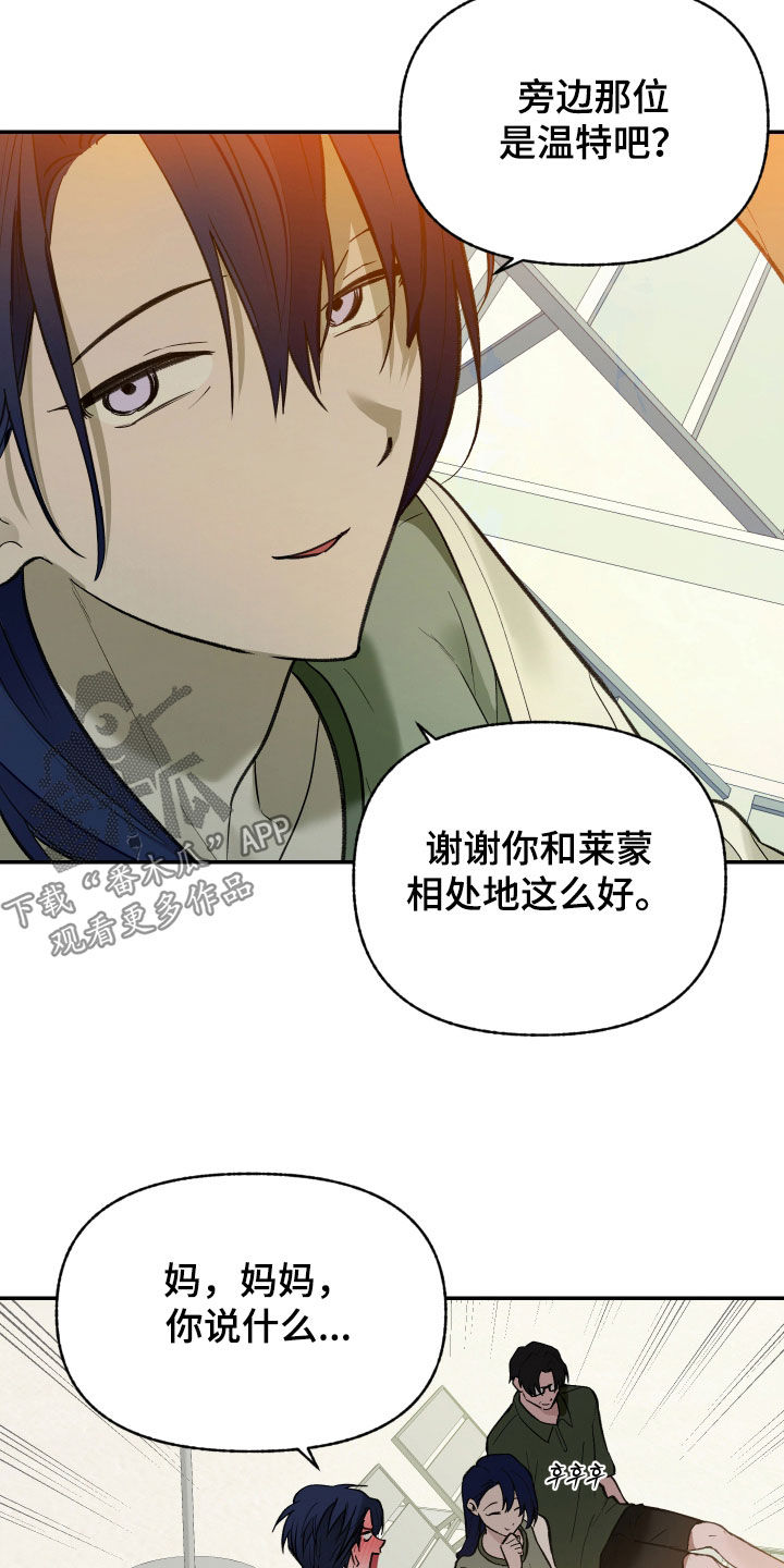 第102话3