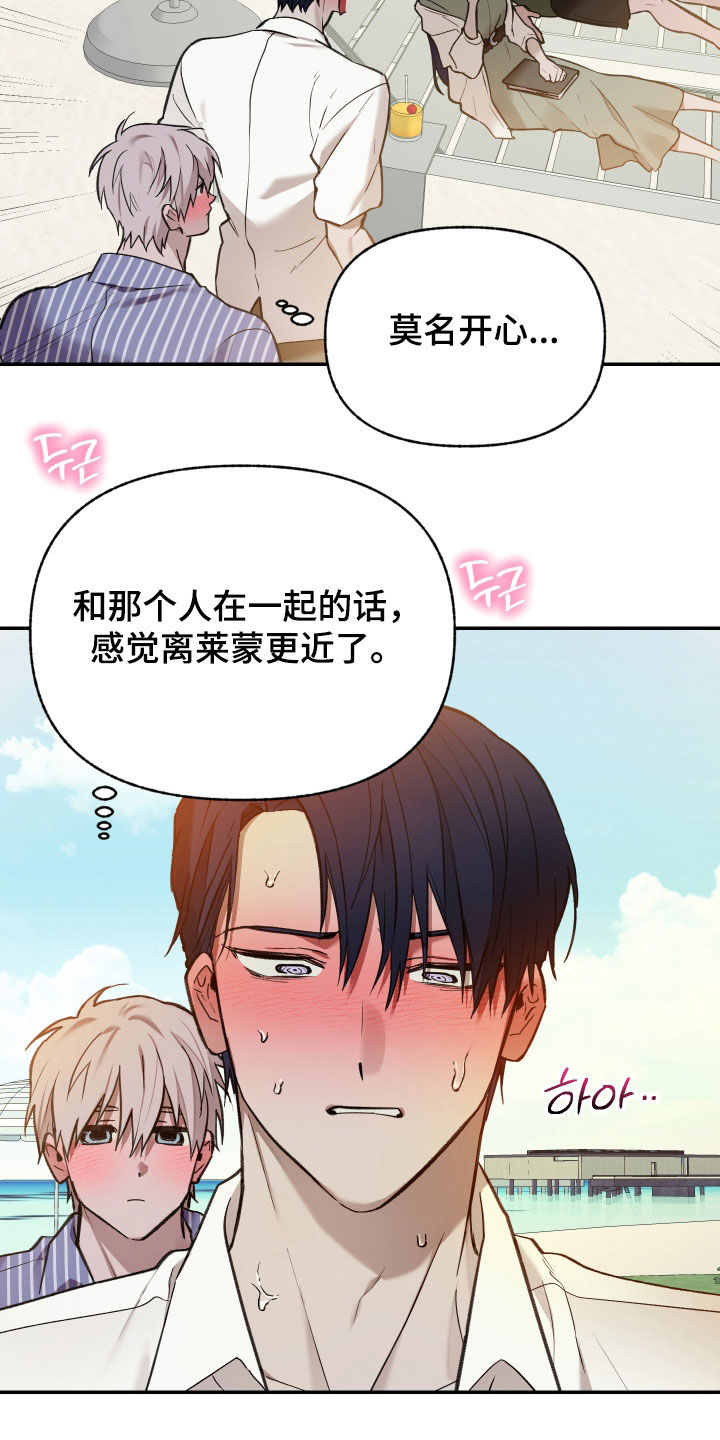 第102话4
