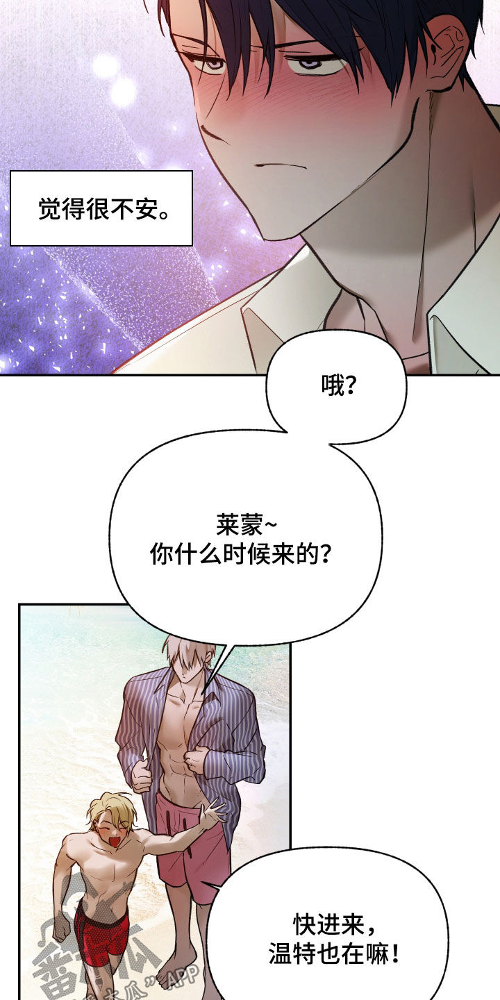 第102话16