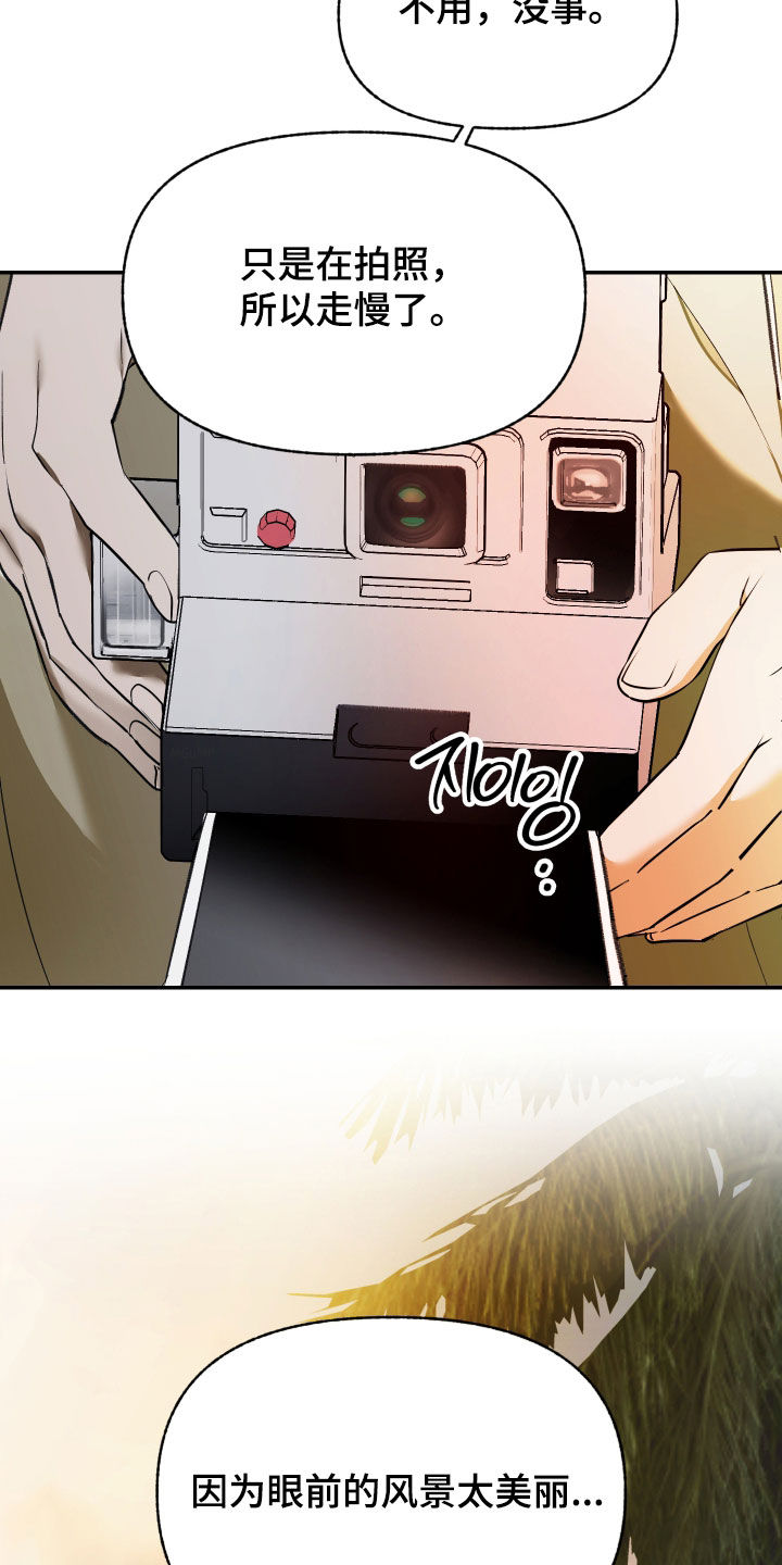 第102话20
