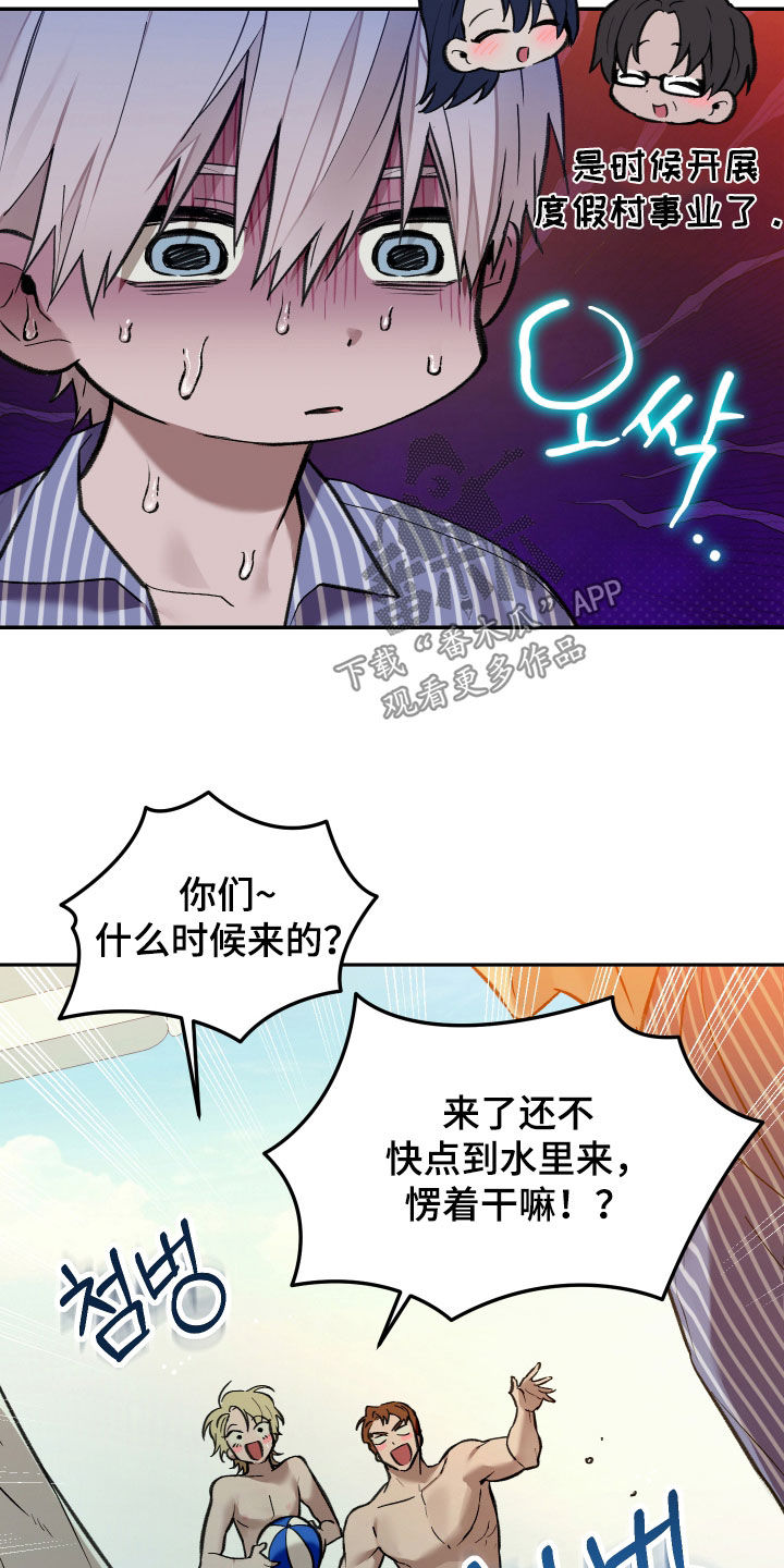 第102话6