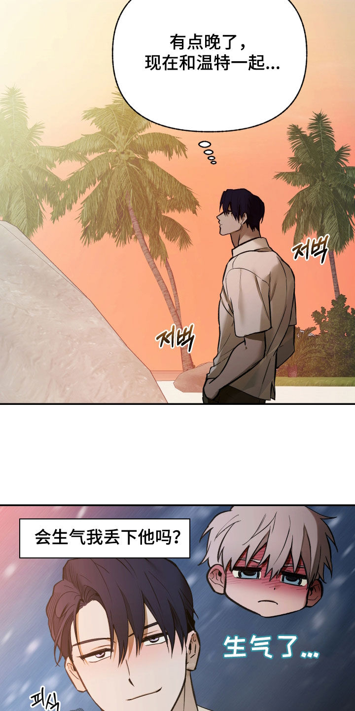 第102话12